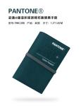 PANTONE Portable Cotton Passport holds all 2,310 Fashion, Home, & Interiors