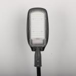 Economic Style Low Price 120° Beam Angle Waterproof LED Street Light Housing