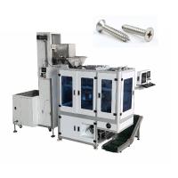 Buy cheap PE Film Counting and Packing Machine for High Accuracy Electronic Components Packaging product
