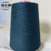 Buy cheap Vortex Spinning Flame Resistant Yarn 65% Meta Aramid Yarn 35% FR Viscose product