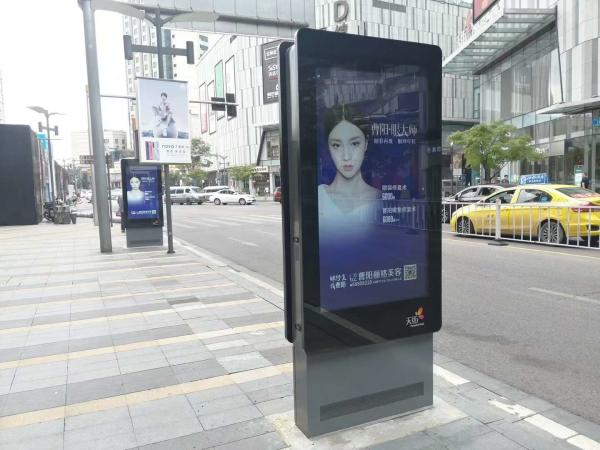Buy cheap Floor Standing Outdoor Digital Signage Kiosk Wifi LCD Advertising Display from wholesalers