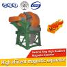 Buy cheap Noiseless Laboratory Scale Magnetic Separation Of Iron Ore , Wd500 from wholesalers