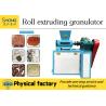 Buy cheap Carbon Steel 15KW Double Roller Press Granulator Synchronized from wholesalers