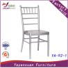 Buy cheap Silver Chiavari Chairs for sale at Low Price (YA-92-1) from wholesalers
