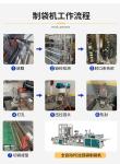 Color Letterpress Printing Machine Plastic Film Flexographic Web Paper Flexible