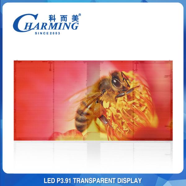 Buy cheap High Brighness RGB P3.91 Indoor LED Screen Outdoor Lightweight Transparent from wholesalers