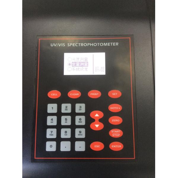 Buy cheap Macylab Single Beam Spectrophotometer Visible Auto Wavelength Adjustment from wholesalers