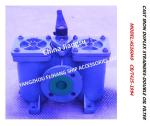 AS16050-0.50/0.22 CB/T425-94 For Fuel Oil Separator Outlet Double Crude Oil