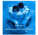 Marine Seawater Strainers BRS350 CB/T497-2012 With MGPS-Marine Growth Prevention