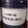 Buy cheap Hydraulic Sulfur Transformer Oil Lubricant For Brake Bulk from wholesalers