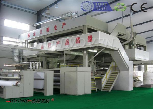 Buy cheap 1600mm SMS PP 400KW Nonwoven Fabric Making Machine For Operation Suit / Mask from wholesalers