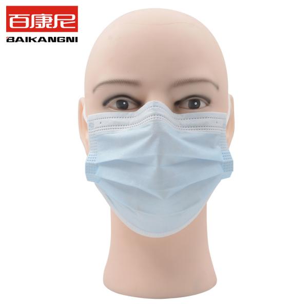 Buy cheap N95 Melt Blown Filter 25gsm Disposable Surgical Mask from wholesalers