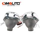 C Shape Headlight Shrouds Waterproof Car Projector Lens Shroud