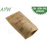 Buy cheap Reclosable Brown Kraft Paper Zipper Bags Foil Liner For Aroma Cafe Beans from wholesalers