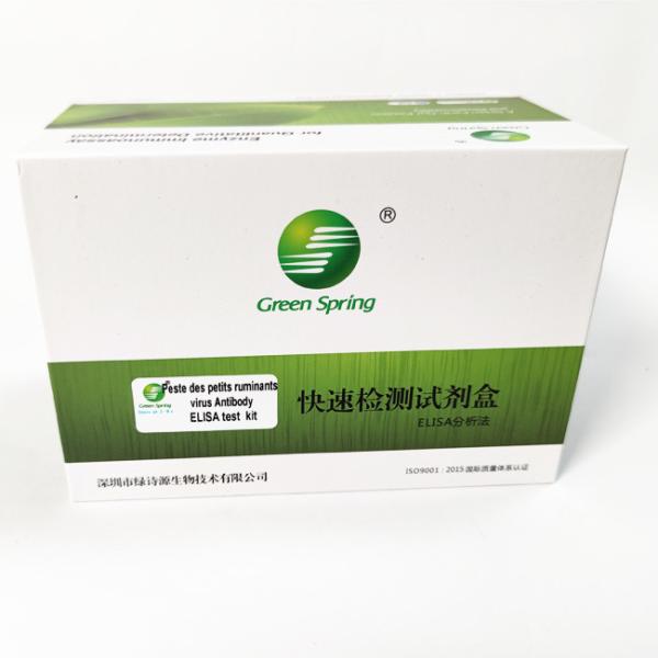 Buy cheap Petits Ruminants veterinary diagnostic kits PPRV Ab ELISA Kit For Ovine from wholesalers