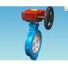 Buy cheap Die Cast Aluminum Worm Butterfly Valve Gearbox from wholesalers