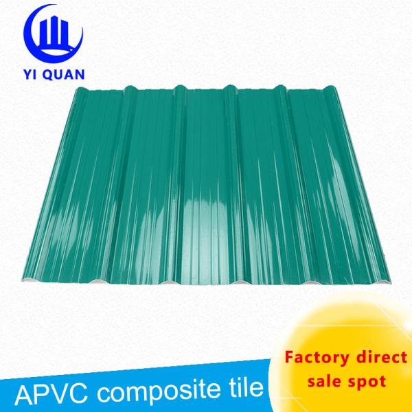 Buy cheap BS4203 ASTM Green Long Span 210mm Pvc Roof Tiles from wholesalers