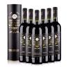 Buy cheap OEM ODM 210g Red Wine Alcohol Empty Glass Bottles 750ml from wholesalers
