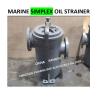 Buy cheap Marine Single Oil Straines & Marine Single Oil Basket Filter Supplier 5K-150A JIS F7209 - FeiHang Marine from wholesalers