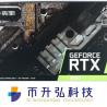 Buy cheap 1695MHz Mining Rig Graphics Card Nvidia GALAX 3090 24GB 10496 CUDA from wholesalers
