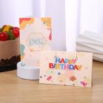 Cute Cartoon Children Birthday Greeting Card Folded