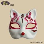 Disposable Paper Pulp Molded Cat Face Mask No Punctuation