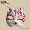 Buy cheap Popular Mask DIY Rubber Band Fixed White Blank Paper Half Face Cat Mask Anime Pulp Japanese Cosplay Prop from wholesalers