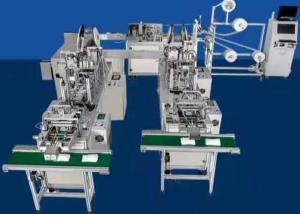 Wholesale Servo Drive Mask Making Equipment / Automation Face Mask Maker Machine from china suppliers