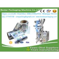 Buy cheap SAFETY FOOD GRADE BOPP Metalized Film for food packaging machinery product