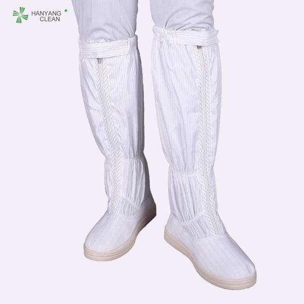 Buy cheap Unisex autoclavable cleanroom ESD safety boots Work anti static canvas booties from wholesalers