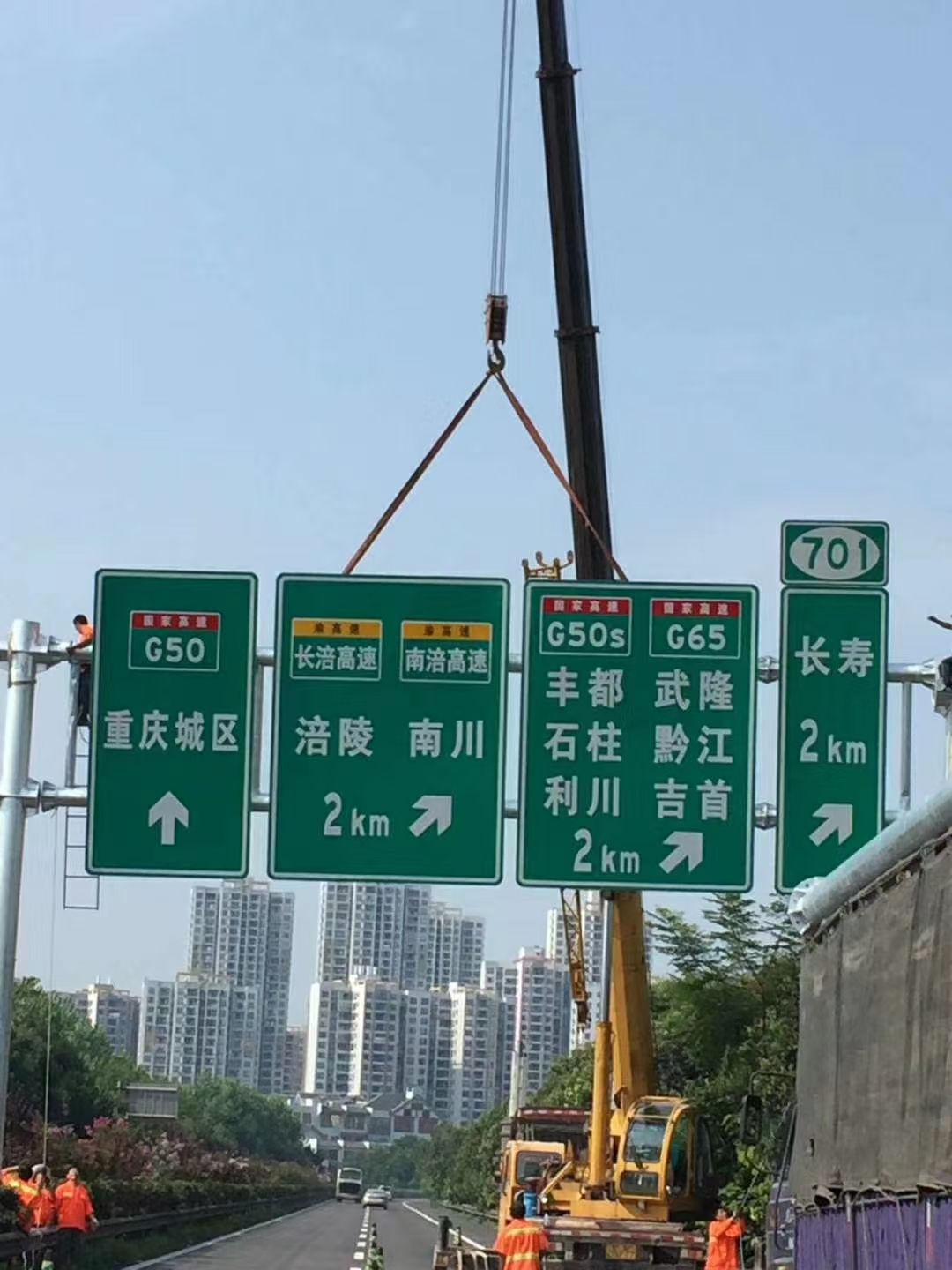 Customized Printing Roadway Safety Signs Essential for Traffic Construction Markings