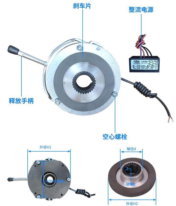 DC Spring Applied Tower Crane Electromagnetic Brake for Disc Brake Hub Motor