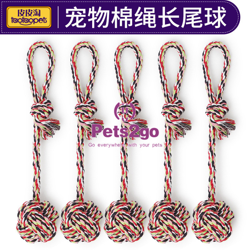 Dog Chew Stocked 12x4cm 300g Pet Molar Bite Toy