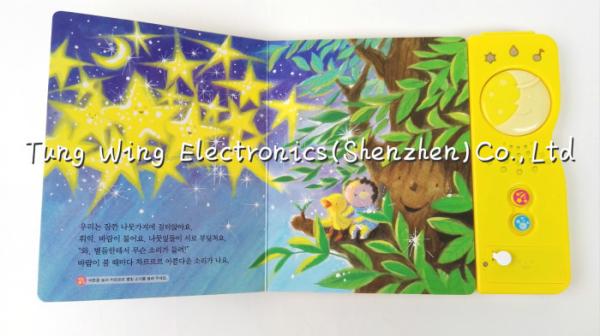 Buy cheap Moon Good Night Push Button Sound Module Sound Book for infant , children studying from wholesalers
