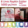 Buy cheap Taiwan Design High Speed Napkin Production Machine With 4 Channels 5000 Sheet/Min from wholesalers
