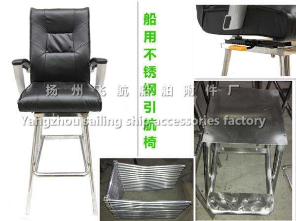 Buy cheap Marine cockpit pilot chair, cockpit stainless steel pilot chair from wholesalers