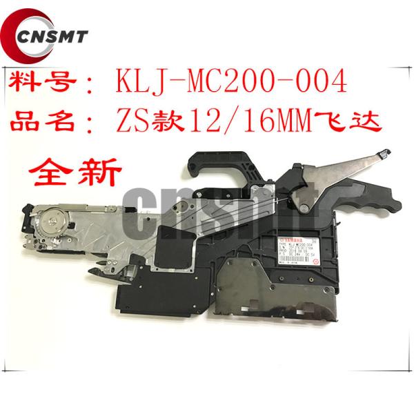 Buy cheap KLJ-MC400-004 SMT Yamaha Feeder 8mm Ysm20 Electric Feeder OEM from wholesalers