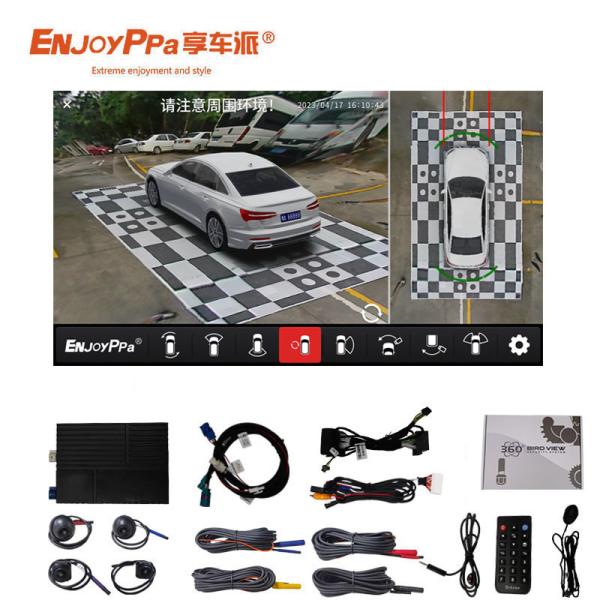 Buy cheap 1080P 360 Degree Camera System For Car Ford Territory Safer And Smart Driving from wholesalers