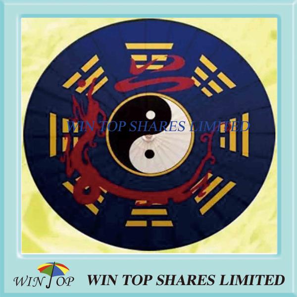 Buy cheap China and Korea culture Taiji oil paper parasol from wholesalers