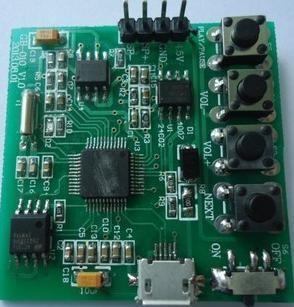 Buy cheap Small capacity MP3 module from wholesalers
