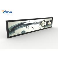 Buy cheap Capacitive Touch Stretched Bar LCD Display Monitor Customized Storage product