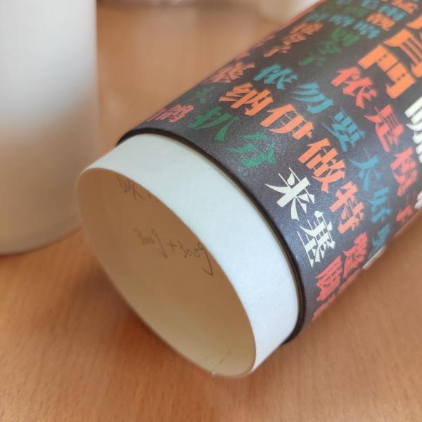 Buy cheap 12oz 20oz Grande / Tall Double Wall Take Out Hot Coffee Paper Cup from wholesalers
