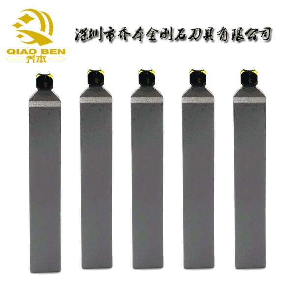 Buy cheap Acrylic Carbide MCD Diamond Tool 45 Degree Chamfering End PCD Milling Cutter from wholesalers