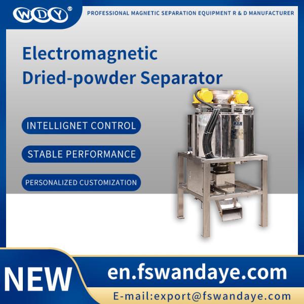 Buy cheap Magnetic Magnetic Separator Machine WG220-B-V-11 , Kaolin feldspar powder material of lithium battery、 food、 chemical from wholesalers