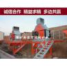 Buy cheap Tertiary Impact Sand Manufacturing Machine 150-200 Tph Interchangeable Wear Parts from wholesalers