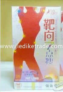Buy cheap Ba Xiang Seven Point Effective Weight Loss Capsule (MJ-50caps) from wholesalers