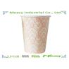 Buy cheap Bright Coffee Paper Cups , Printed Paper Coffee Cups 7 oz Single PE Lined from wholesalers