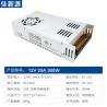 Buy cheap 12 Volt 300 Watt LED Lights Power Supply Neon Lamp ISO approved from wholesalers
