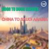 Buy cheap ISEA NVOCC Door To Door Cargo From China To Saudi Arabia 5 Shifts Each Week from wholesalers