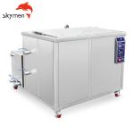 Buy cheap Professional Auto Parts Ultrasonic Cleaner 360L Capacity With Filtration System Filter from wholesalers